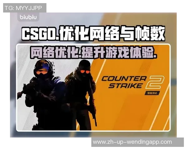 聚焦CSGOIG战队耐力话题探讨及其对比赛表现的影响分析 聚焦CSGOIG战队耐力话题探讨及其对比赛表现的影响分析