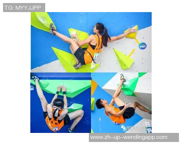 西安攀岩队的节奏探讨与技术提升之路分析