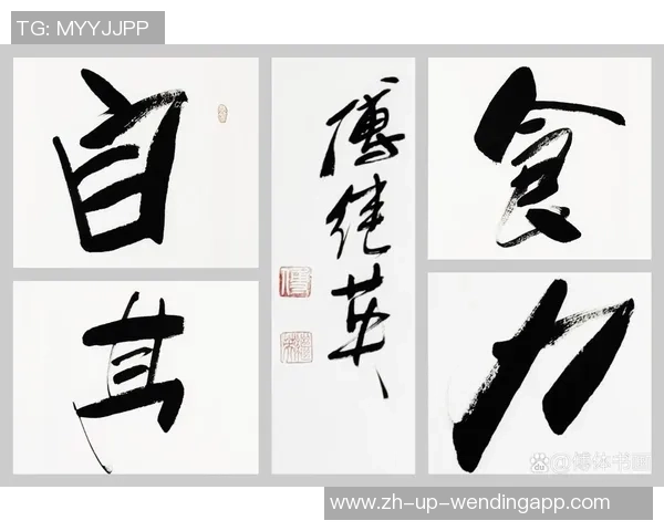 秋田商足球:追逐梦想的青春旅程与团队精神的完美结合 秋田商足球:追逐梦想的青春旅程与团队精神的完美结合